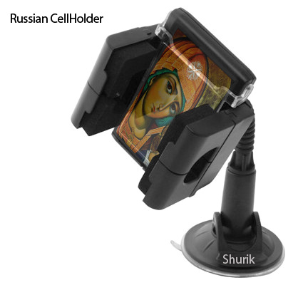 Русский держатель для сотовых и КПК в автомобиль